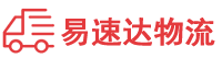 长沙到会昌县物流公司
